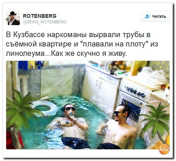 Политические комментарии соцсетей - 30