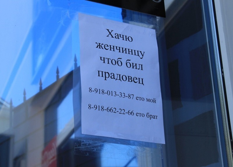 И просто, объявление