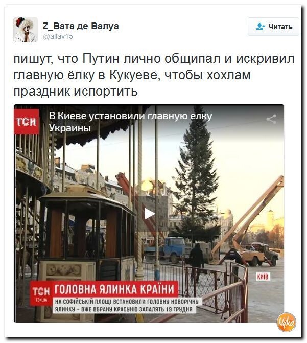 Политические комментарии соцсетей - 30