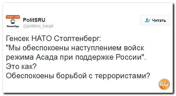 Политические комментарии соцсетей - 30