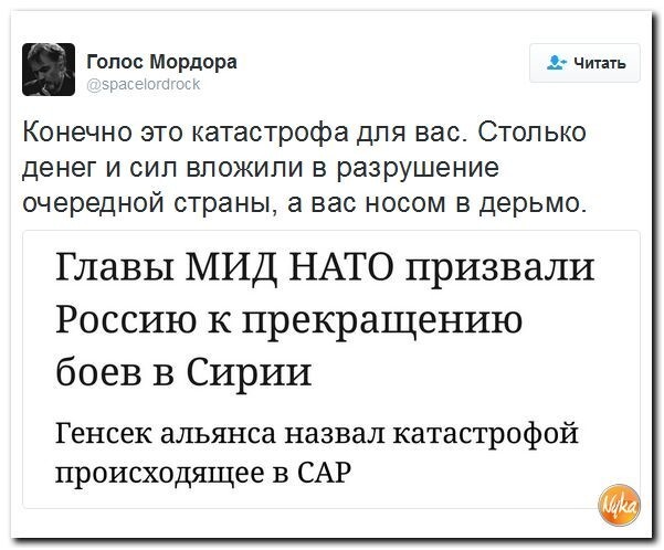 Политические комментарии соцсетей - 30