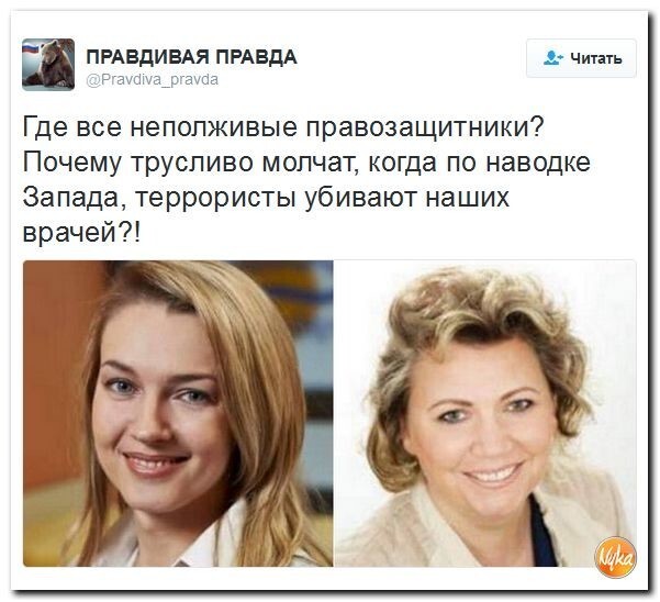 Политические комментарии соцсетей - 30