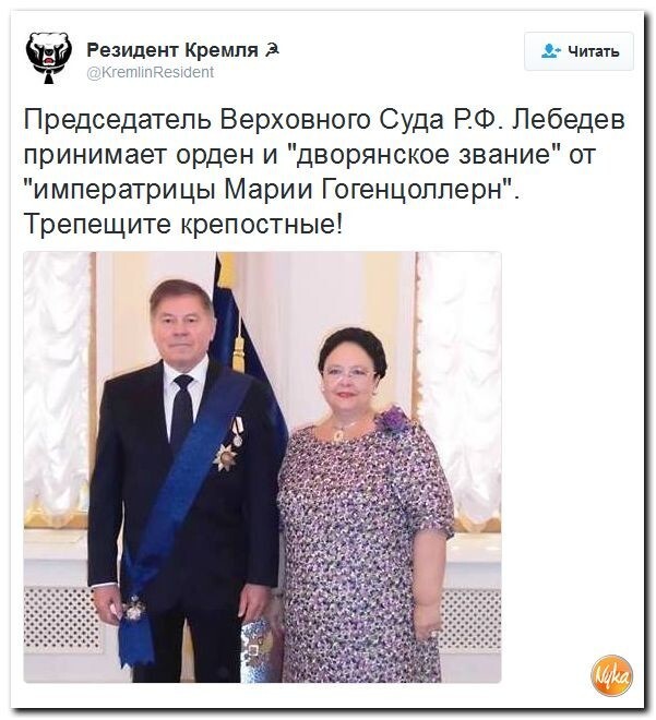 Политические комментарии соцсетей - 30