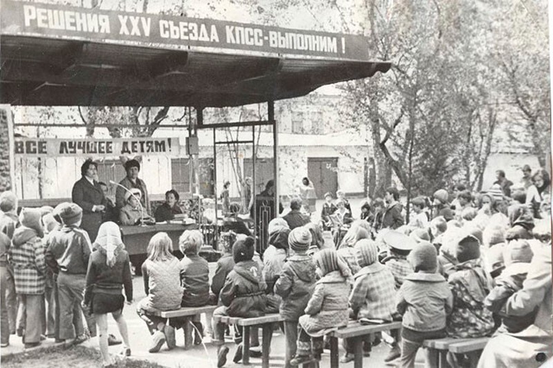 Оглашение решения XXV съезда КПСС в детском саду Томска, 1976 г..