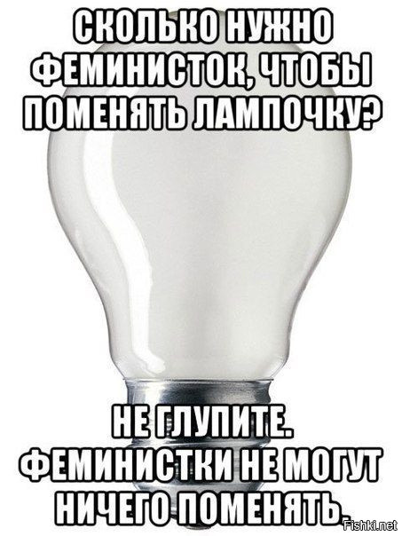 Из солянки