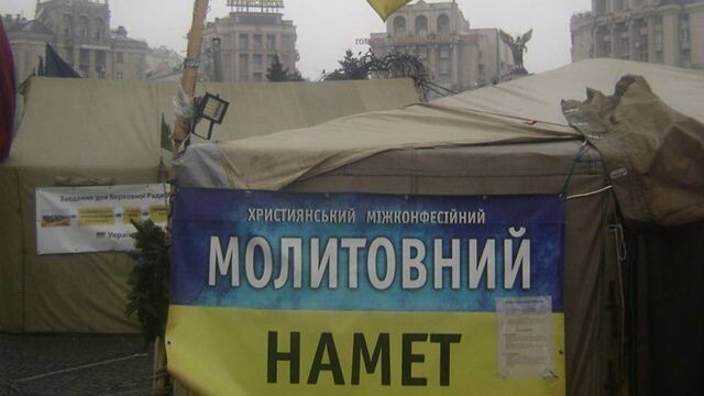 Попутали Господа с Госдепом