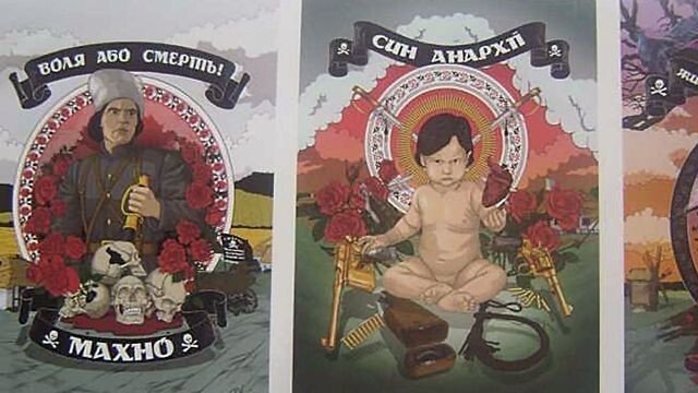 Попутали Господа с Госдепом