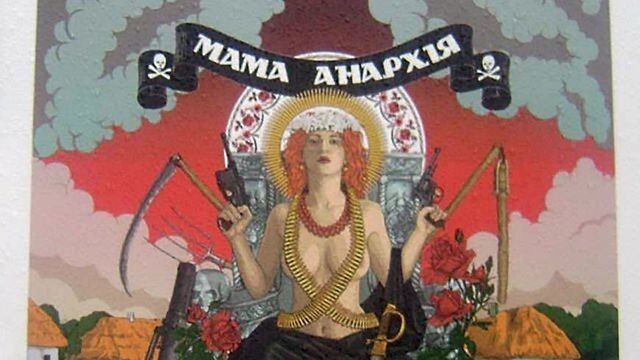 Попутали Господа с Госдепом