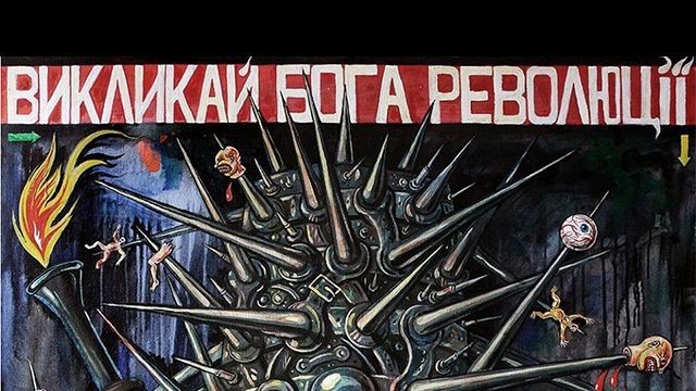 Попутали Господа с Госдепом