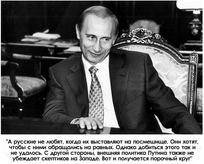 Контрастный куш: немец объяснил успех Путина