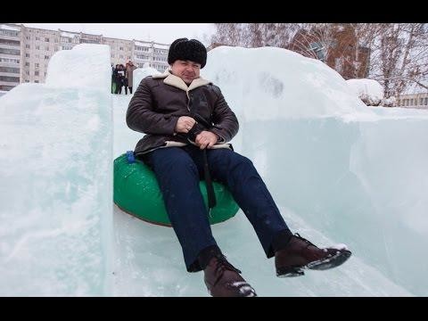 Заместитель мэра Томска скатился с ледяной горки, чтобы проверить её безопасность 