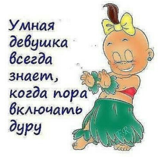 Возымей с утра настроения хорошего!