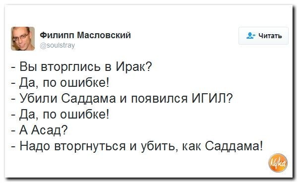 Политические комментарии соцсетей - 33