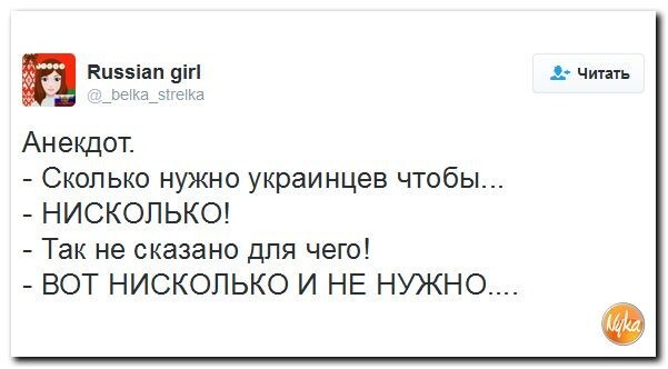 Политические комментарии соцсетей - 33