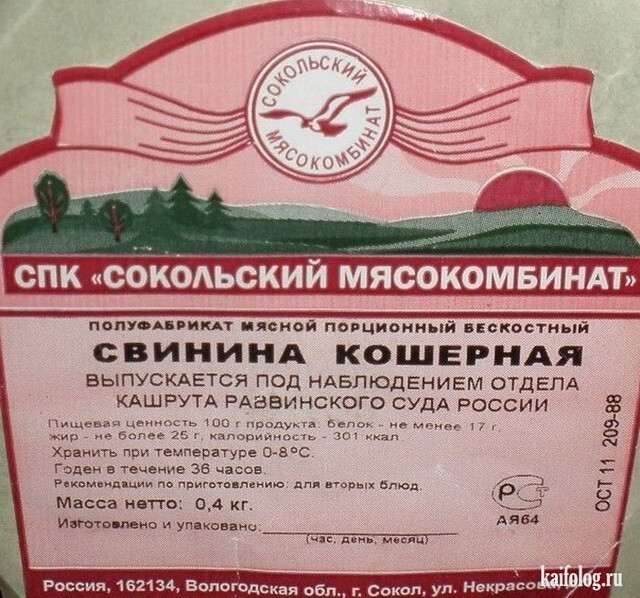 Политические комментарии соцсетей - 33