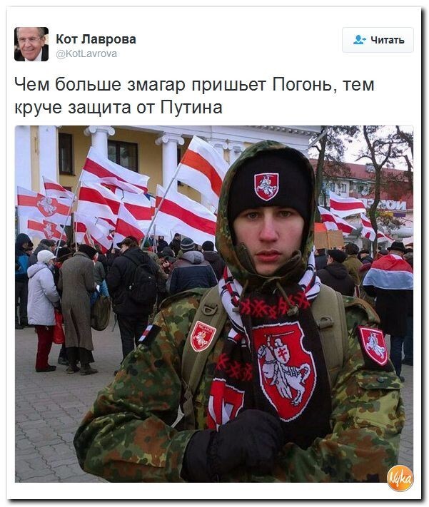Политические комментарии соцсетей - 33