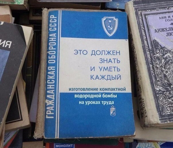 Большая подборка смешных картинок, политических и не только Часть 2 150+