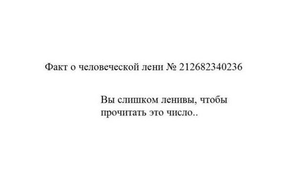 Большая подборка смешных картинок, политических и не только Часть 2 150+