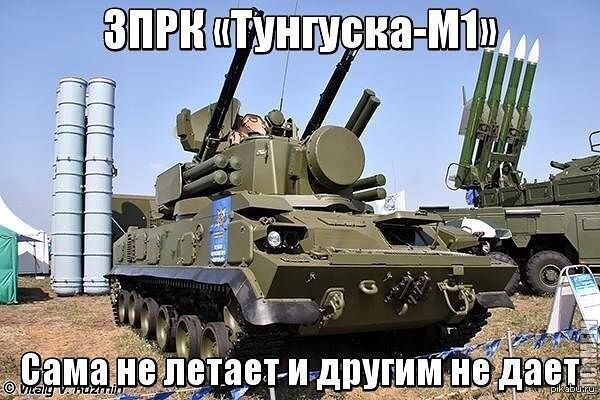 Большая подборка смешных картинок, политических и не только Часть 2 150+