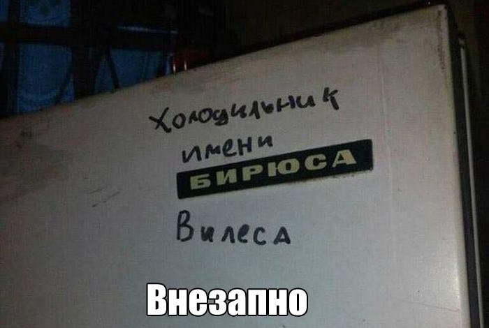 Ведь он носит имя Брюса Виллиса и может проверить, насколько крепкие ваши орешки...