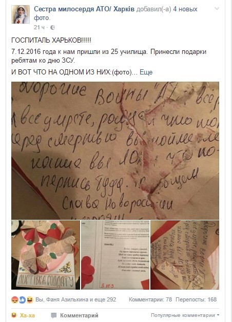 ТАКИХ ОТКРЫТОК ДОЛЖНЫ БЫТЬ ДЕСЯТКИ ТЫСЯЧ! 