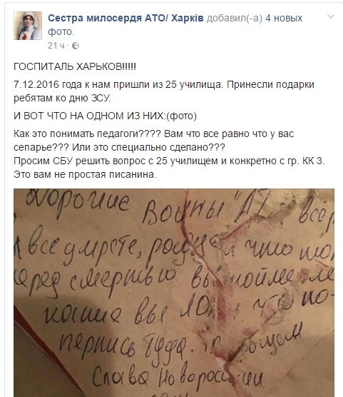 ТАКИХ ОТКРЫТОК ДОЛЖНЫ БЫТЬ ДЕСЯТКИ ТЫСЯЧ! 