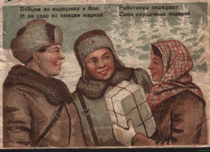ТАКИХ ОТКРЫТОК ДОЛЖНЫ БЫТЬ ДЕСЯТКИ ТЫСЯЧ! 