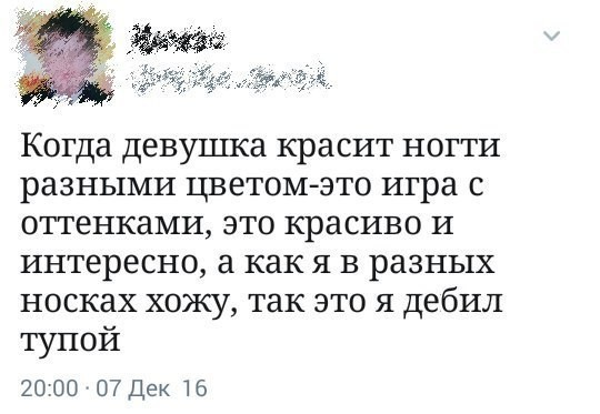 Смешные комментарии из социальных сетей