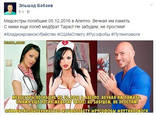 Эльшад Бабаев