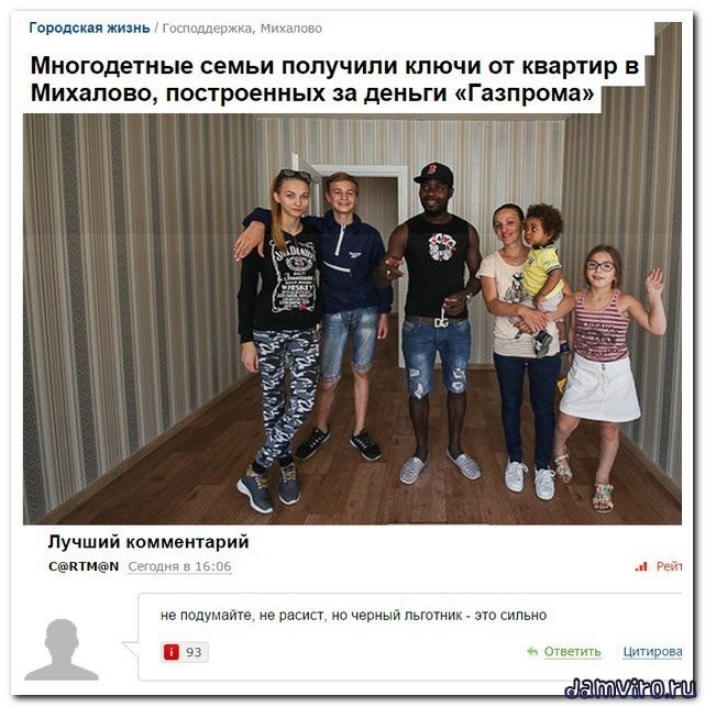 Смешные комментарии из социальных сетей!