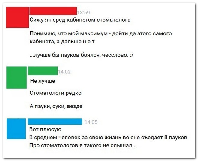 Лучшие комментарии прошедшей недели