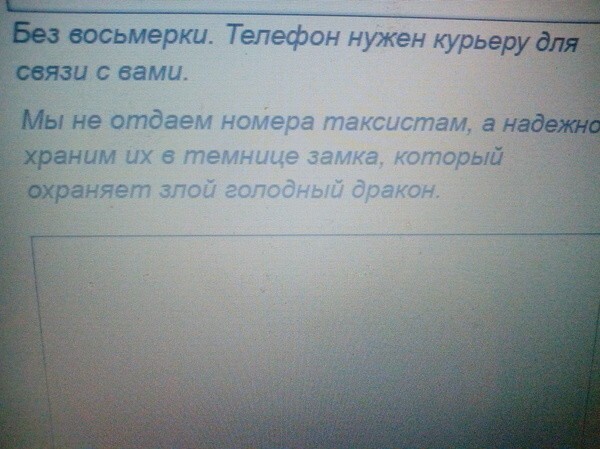 Вот так нужно сопровождать все регистрации и оформления заказов