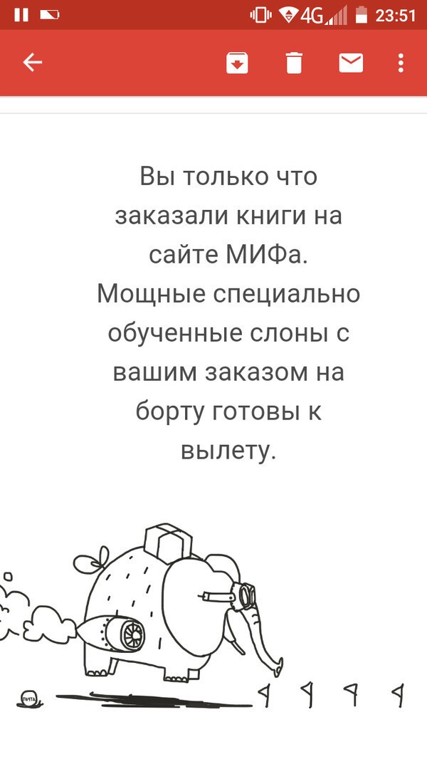 Вот так нужно сопровождать все регистрации и оформления заказов