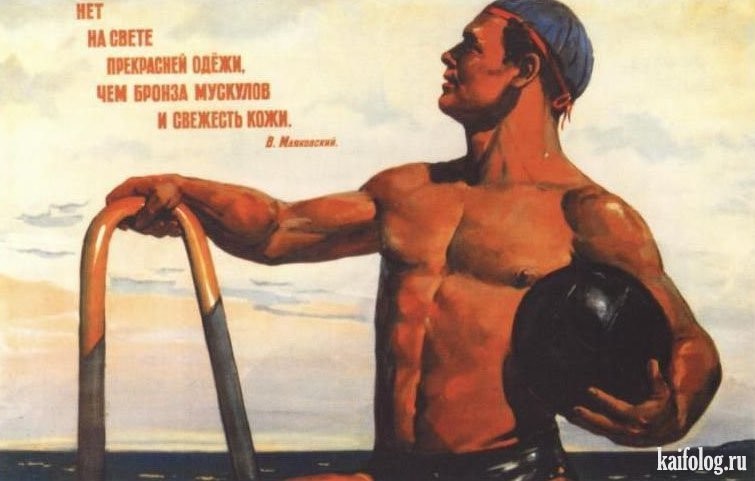 Подборка советских плакатов 