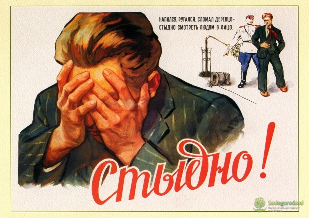 Картинка громко ты не матерись