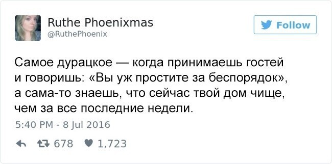 Прикольные женские мысли о которых нужно узнать, 100% поднимет вам настроение