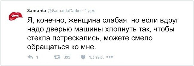 Прикольные женские мысли о которых нужно узнать, 100% поднимет вам настроение