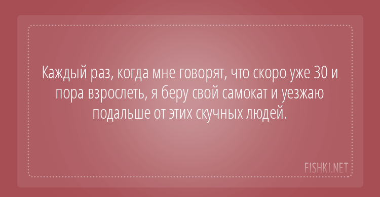 24 жизненные открытки, которые поймут только девушки