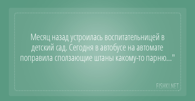 24 жизненные открытки, которые поймут только девушки