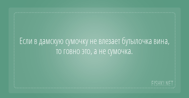 24 жизненные открытки, которые поймут только девушки