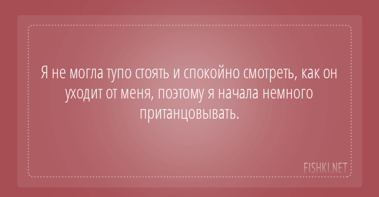 24 жизненные открытки, которые поймут только девушки