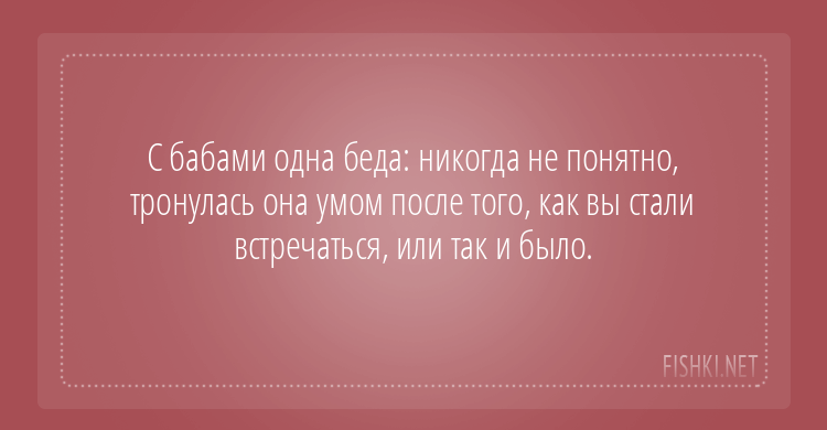 24 жизненные открытки, которые поймут только девушки