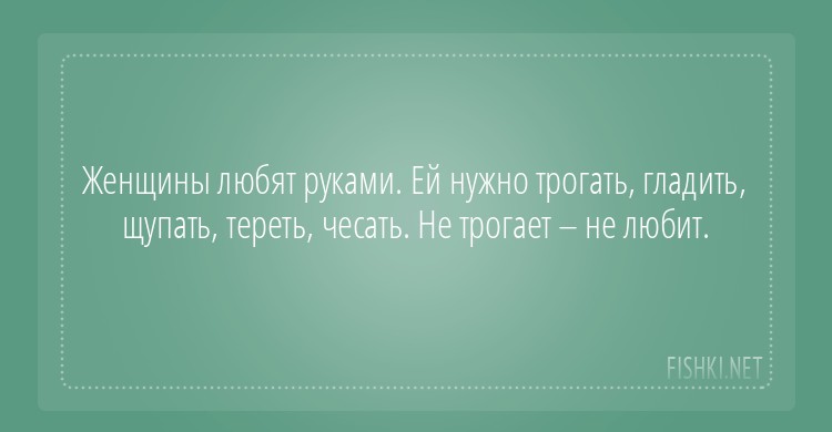 24 жизненные открытки, которые поймут только девушки