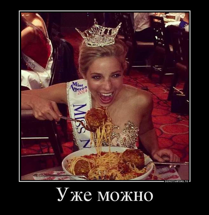 Немного демативаторов