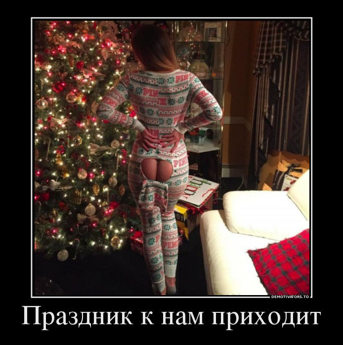 Немного демативаторов