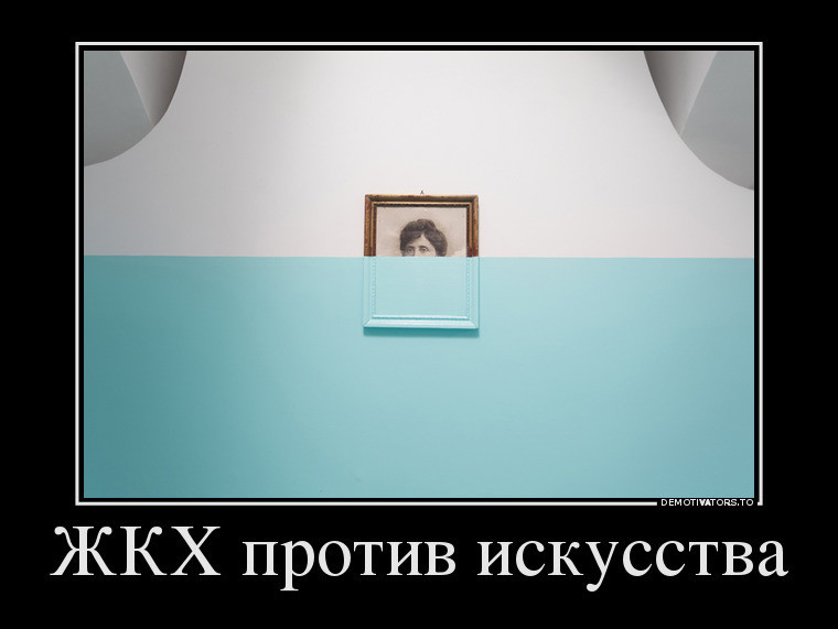 Немного демативаторов