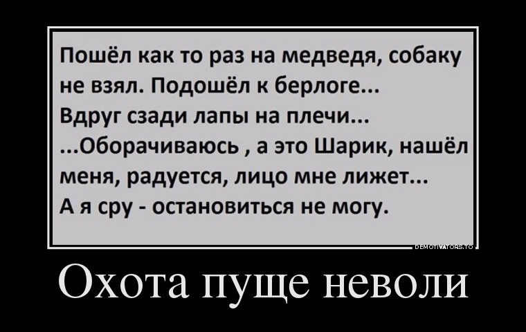 Немного демативаторов