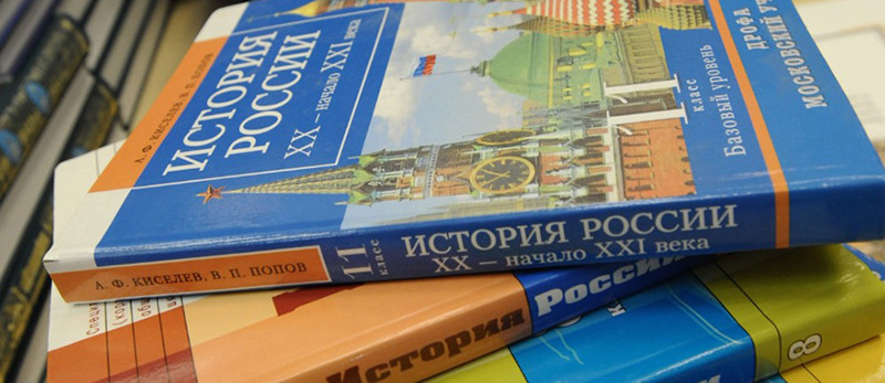 НЕ ПЛЮЙ В КОЛОДЕЦ ИСТОРИИ