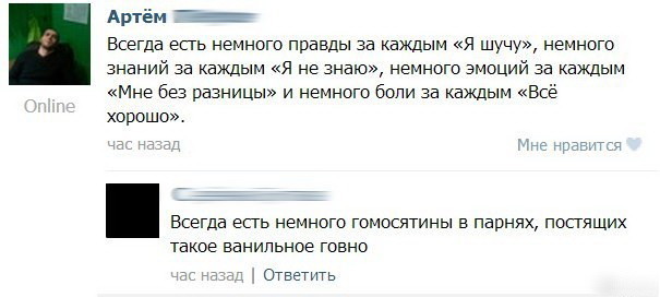 Ванильное небо, ванильный подоконник, ванильные девы – прямо тошнит радугой