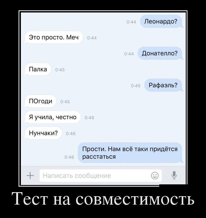 Демотиваторы